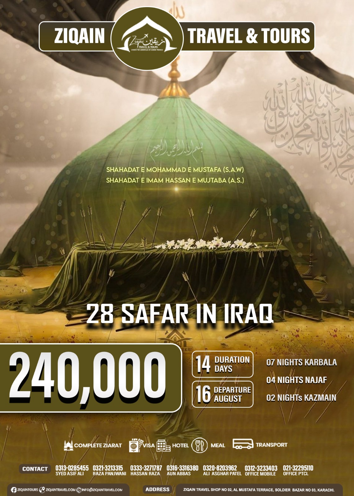 Iraq by Air